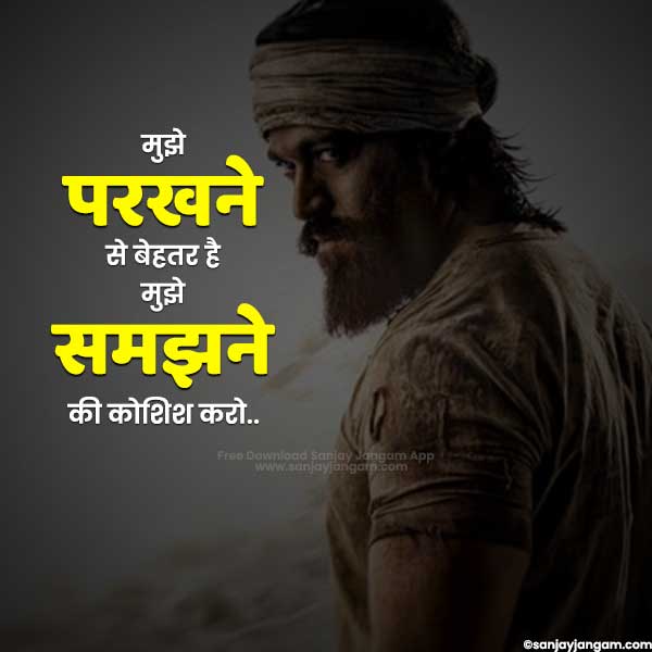 attitude boy shayari