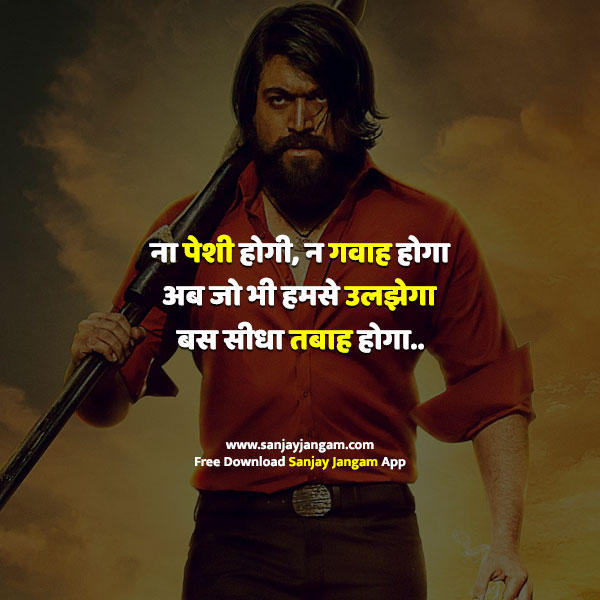 attitude shayari boys
