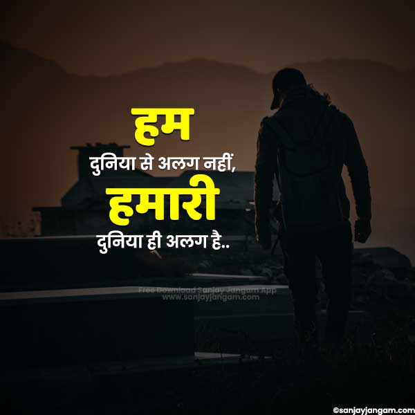 attitude shayari in hindi