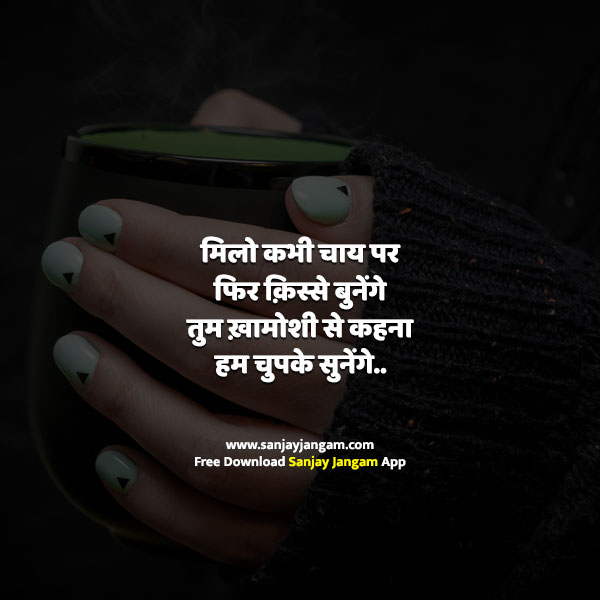 beautiful quotes on life in hindi