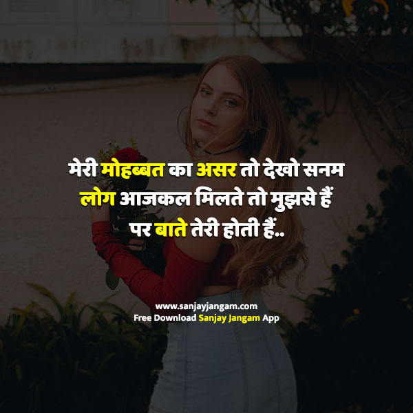 heart touching sad status in hindi