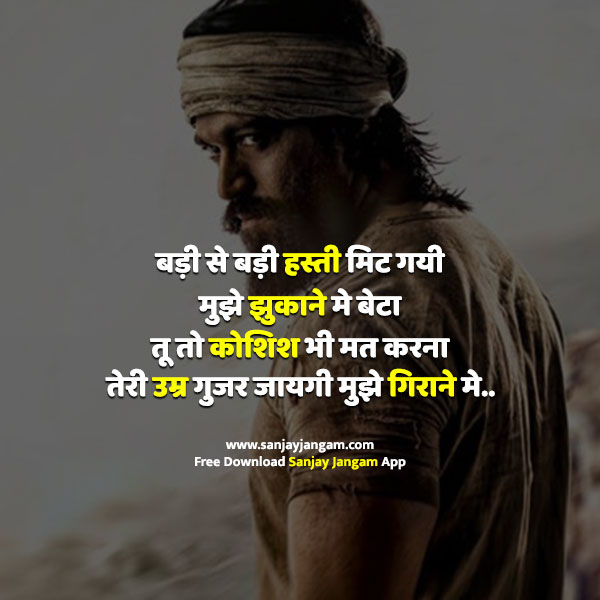 love attitude shayari