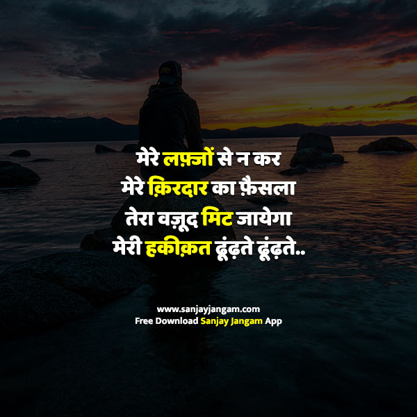 sad love status in hindi