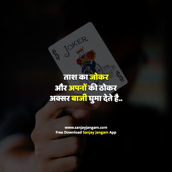 zindagi quotes in hindi