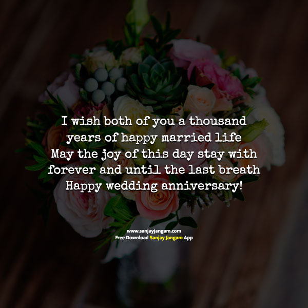 Couple wishes happy anniversary for Happy Anniversary