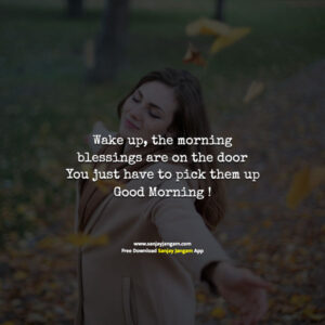 Good Morning Quotes in English 1100+ Good Morning Wishes in English