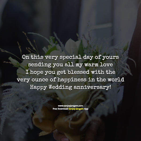 wedding anniversary quotes