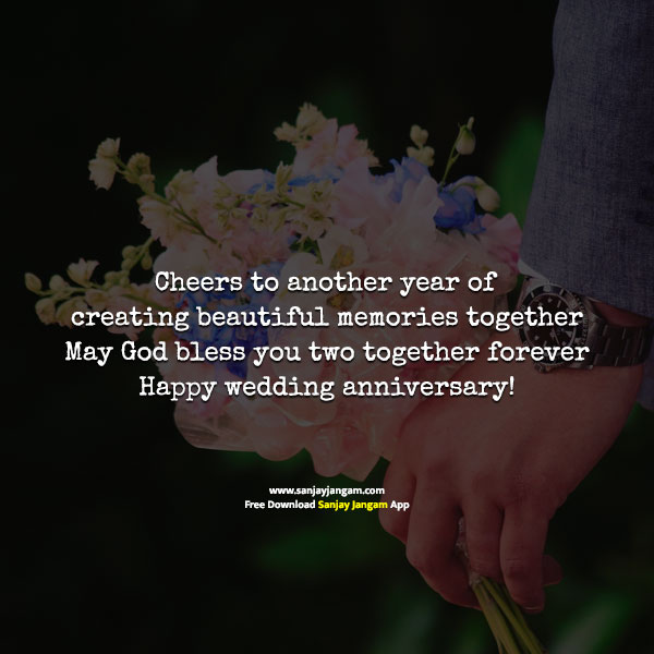 wedding anniversary wishes