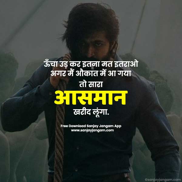 attitude caption in hindi 2 line