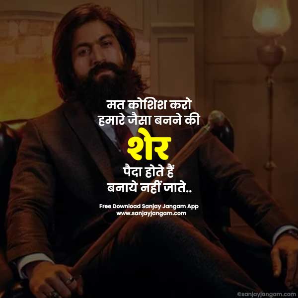 attitude caption in hindi for facebook