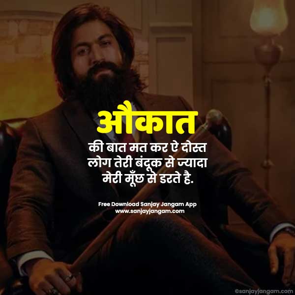 attitude caption in hindi for girl