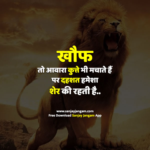 attitude caption in hindi