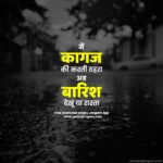 feeling alone quotes in hindi