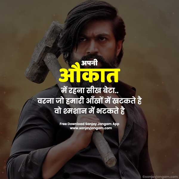 hindi attitude caption