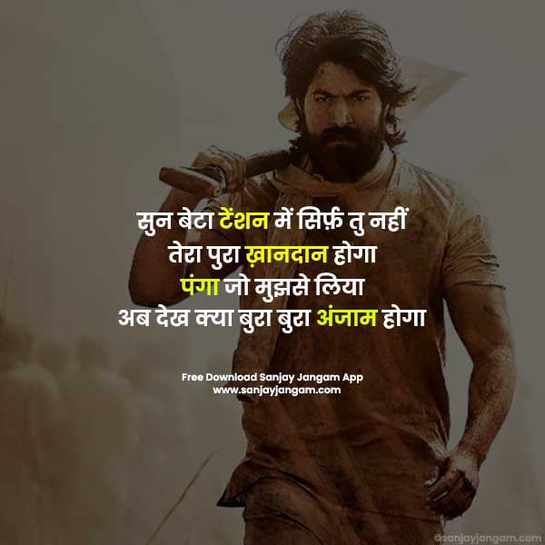 hindi attitude captions for instagram
