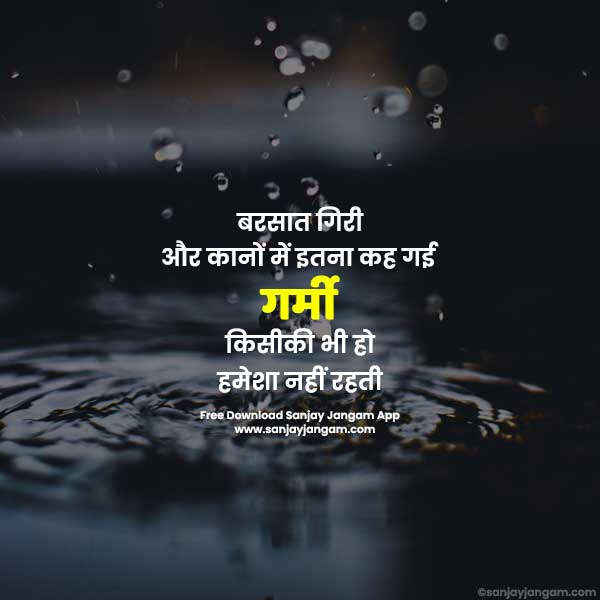 whatsapp status images in hindi