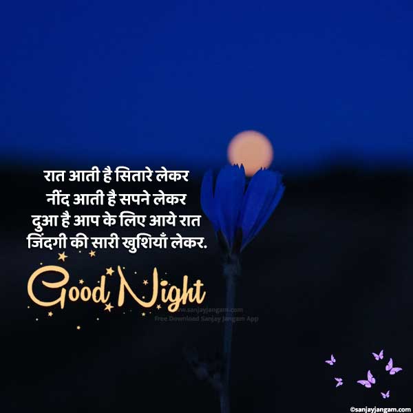 gn shayari