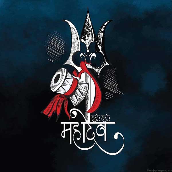 mahadev whatsapp dp