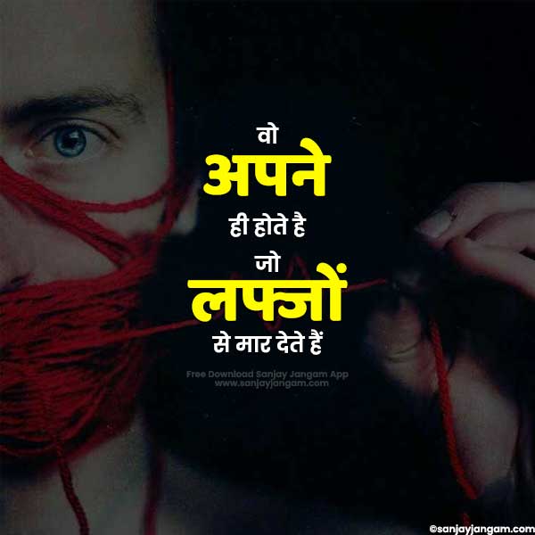 best life quotes in hindi