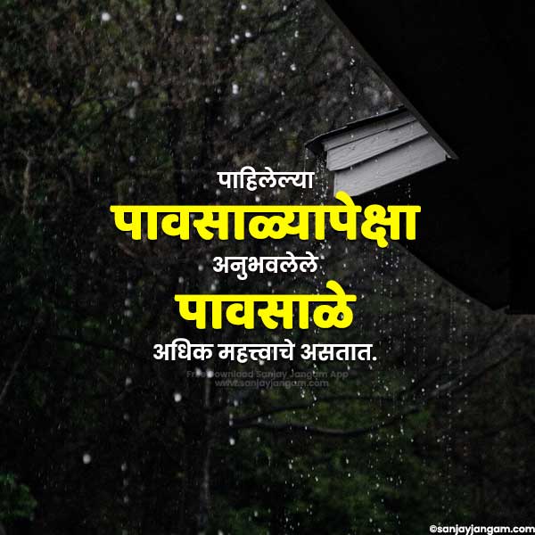 happy life quotes marathi