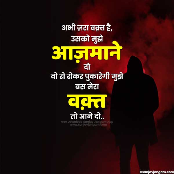 sad lines in hindi