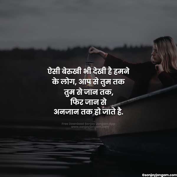 sad status images in hindi