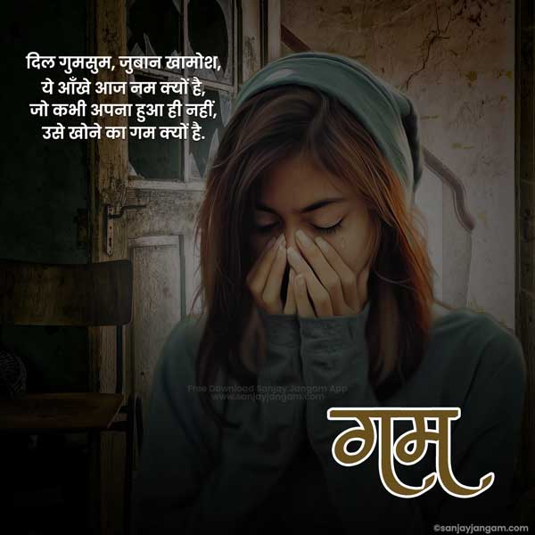 breakup quotes in hindi for boyfriend