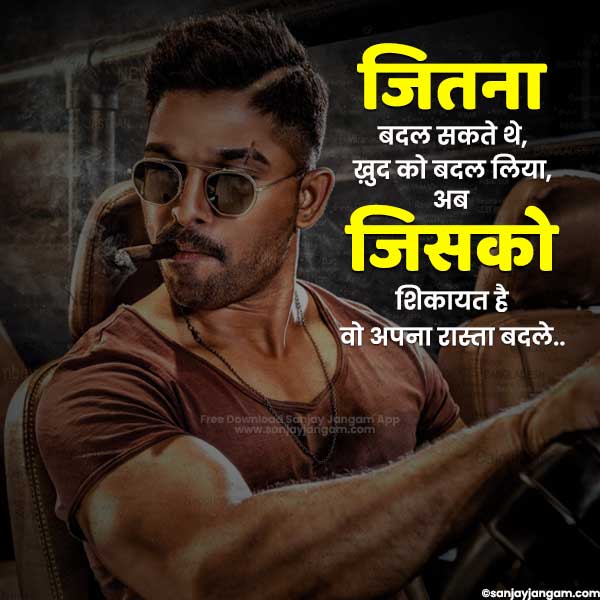 killer attitude shayari in hindi