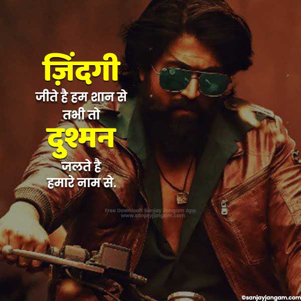 love attitude status in hindi for fb