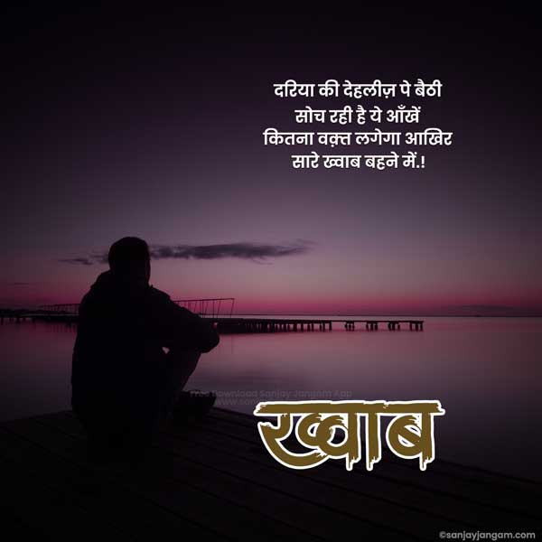 love breakup quotes in hindi