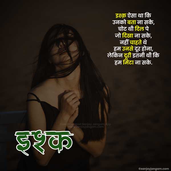 alone sad shayari