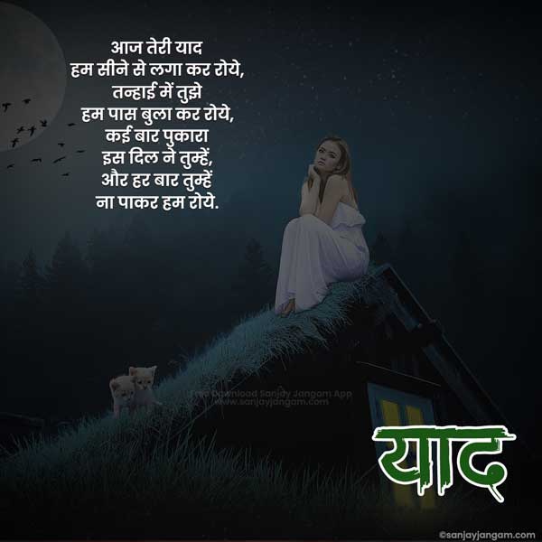 dard bhari shayari hindi