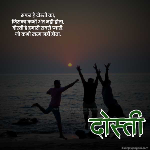 funny shayari for friends in hindi