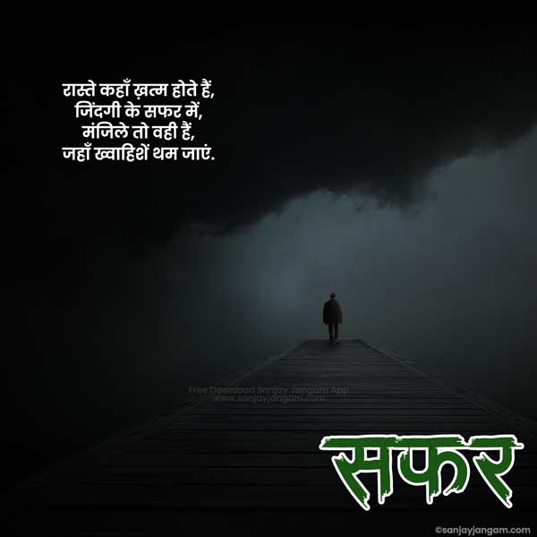 happy life quotes in hindi