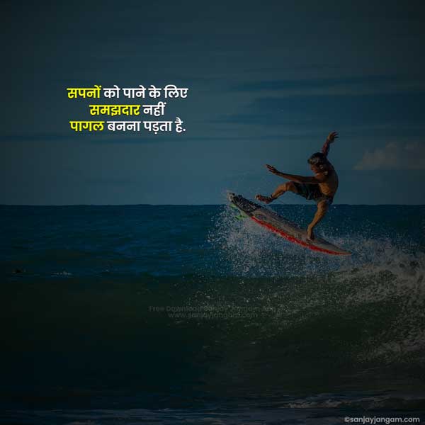 hard work quotes in hindi