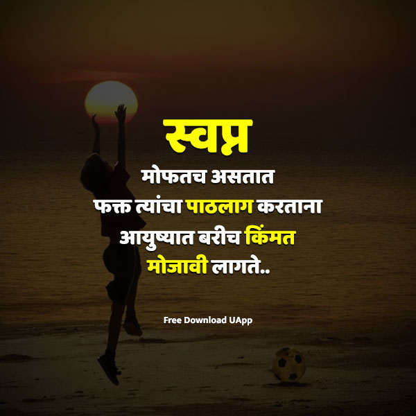 instagram status marathi