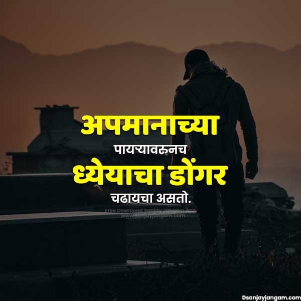 life status marathi