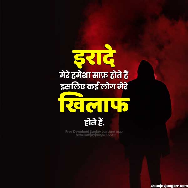 life struggle quotes in hindi