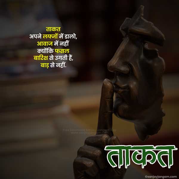 positive osho quotes hindi