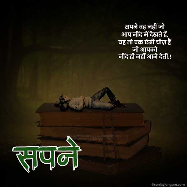 real life quotes in hindi