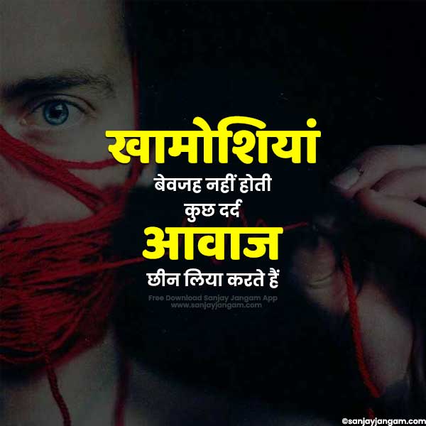 reality of life quotes in hindi