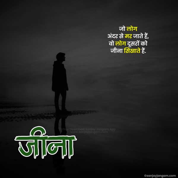 relationship waqt quotes in hindi