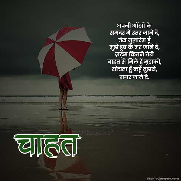 shayari gam ki