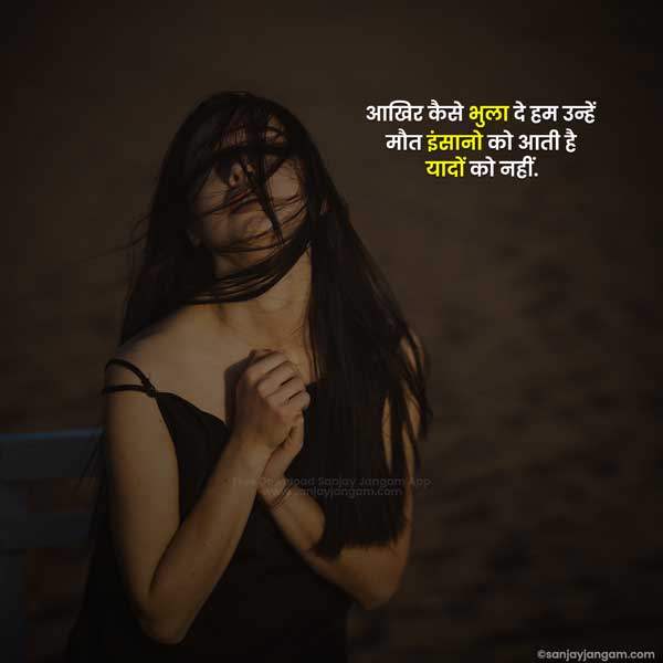 alone quotes in hindi