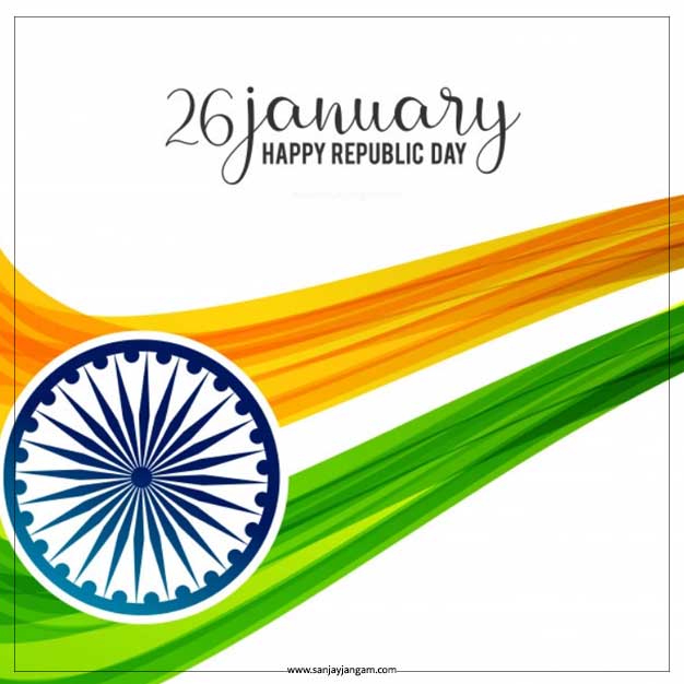 flag republic day images