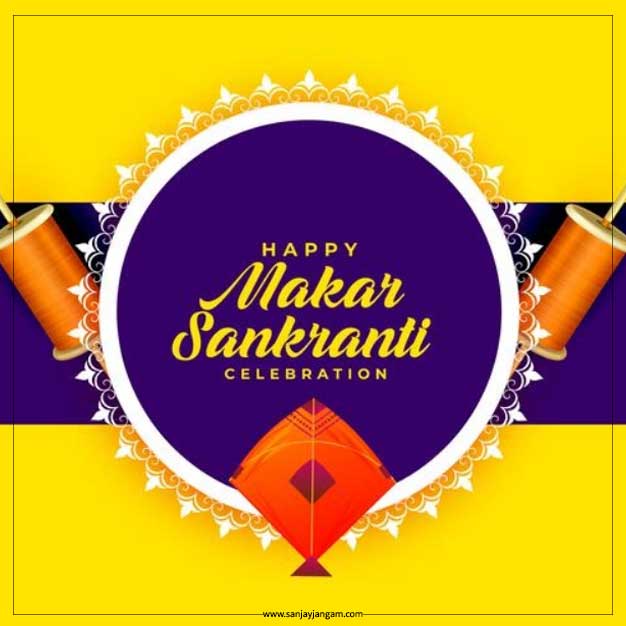 happy makar sankranti gif