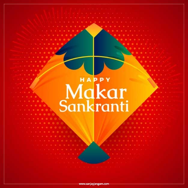 Makar Sankranti 2020 Wishes HD Photos,Wallpapers
