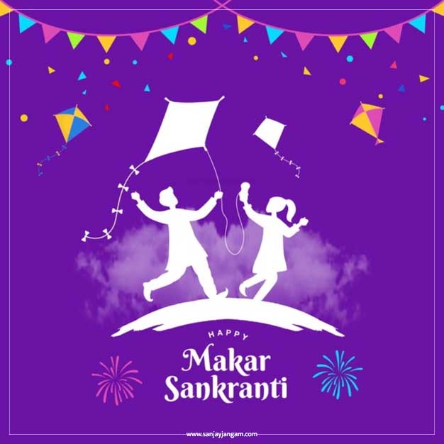 happy makar sankranti ka photo