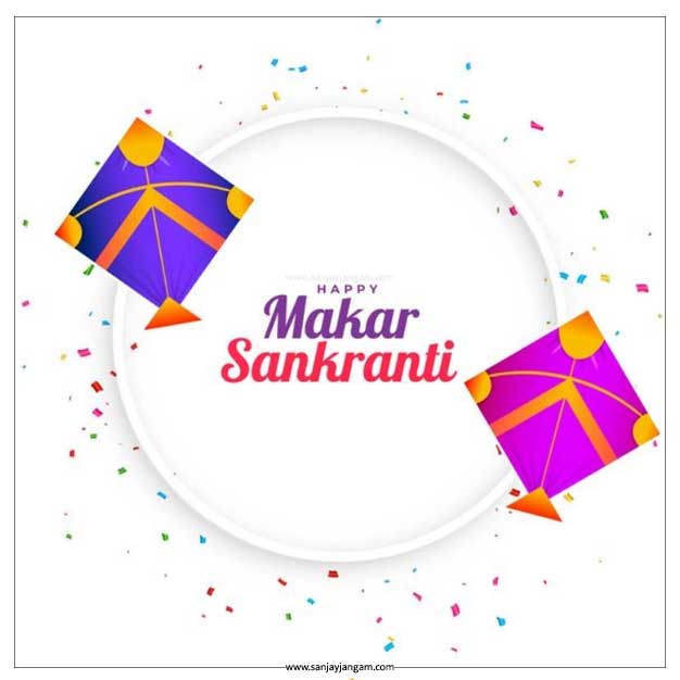 happy makar sankranti wallpaper