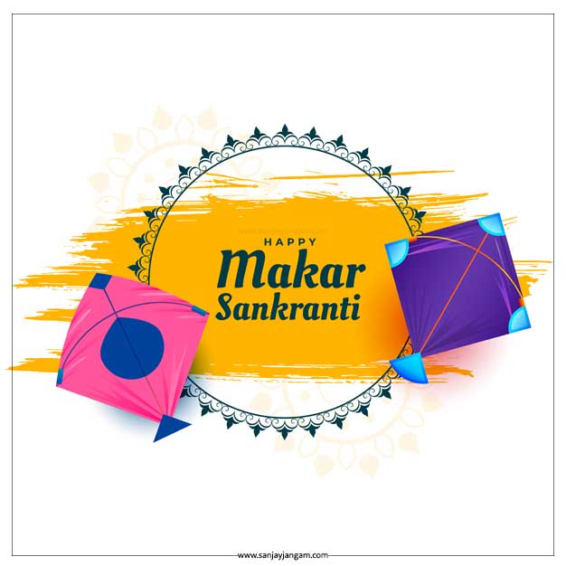 happy makar sankranti wishes